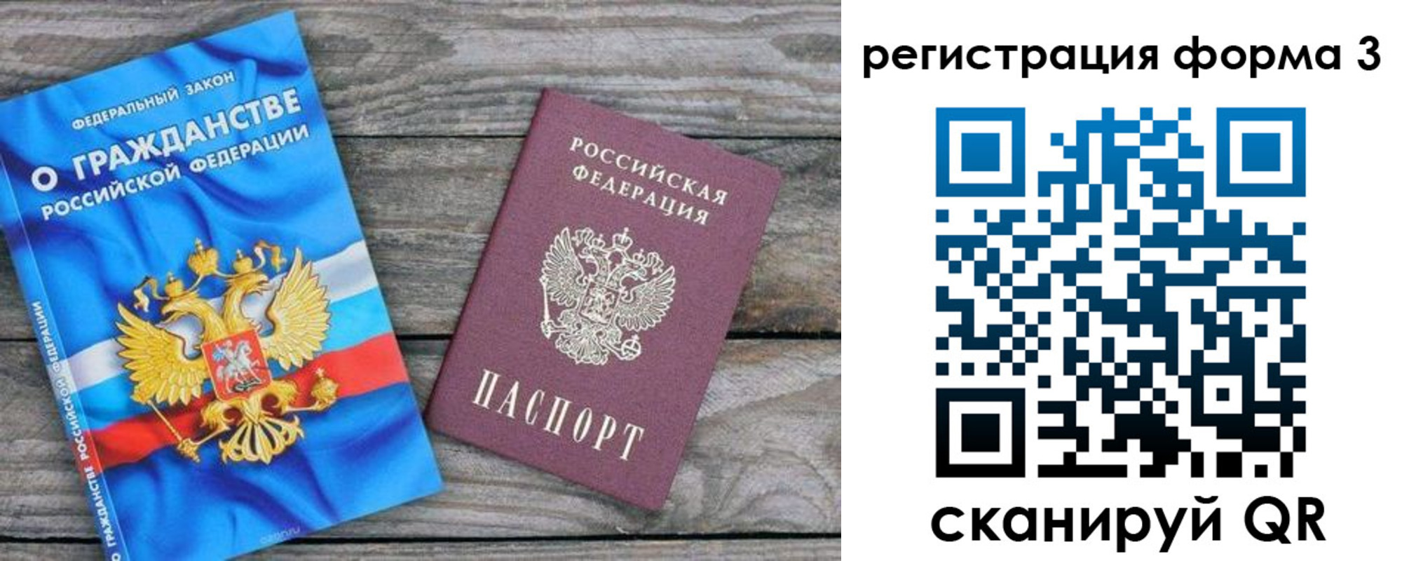 регистрация для школы в Нововоронеже