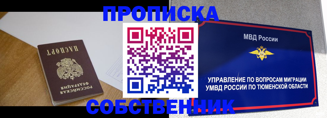 регистрация для дет. сада в Нововоронеже